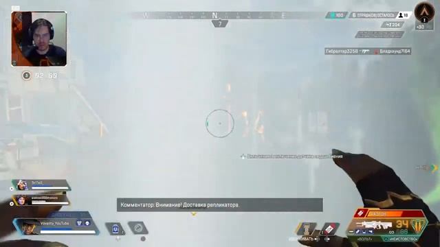 ?Apex legends Emergence ,new Season new hero Seer PS4 Slim? смотреть онлайн