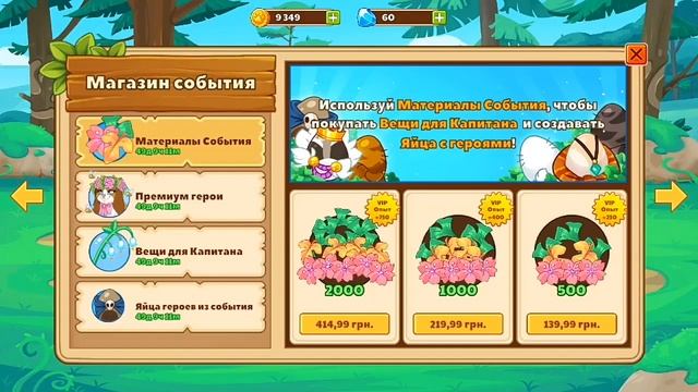 Dungeon Dogs . Часть 1 смотреть онлайн