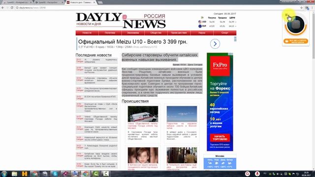 Как преобразовать текст в речь с помощью Google Chrome смотреть онлайн