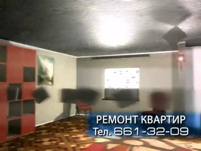 Рекламный ролик ГК «Фундамент» (15 сек) смотреть онлайн