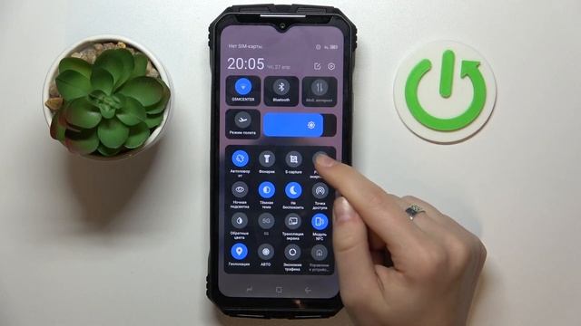 DOOGEE V Max | Как включить или выключить режим энергосбережения на DOOGEE V Max смотреть онлайн