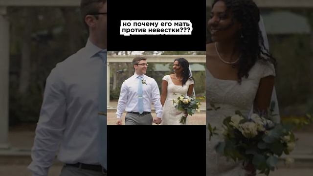 Зачем она лезет смотреть онлайн