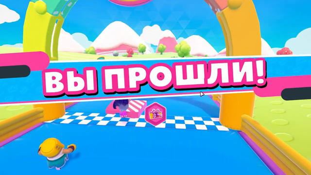 бомбящие мини-игры в Fall Guys смотреть онлайн