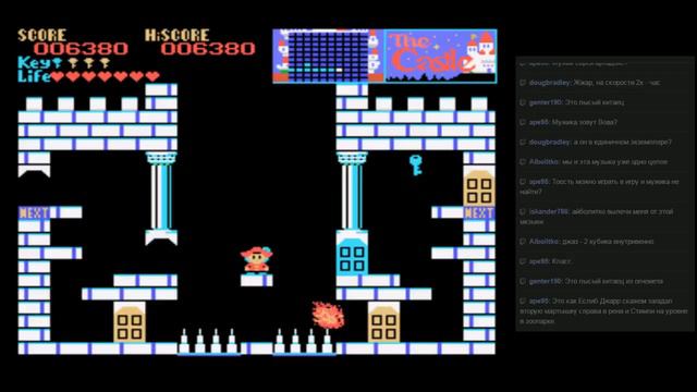 Coulthard [Collective Challenge] - Sega Master System Pt. 1