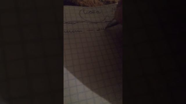 Слова рифма смотреть онлайн