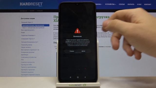 Жёсткий сброс всех настроек Redmi 9C до заводских с удалением данных через приложение "Настройки" смотреть онлайн
