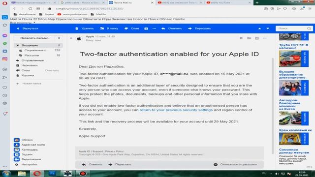 Сделай Сам по-Мастерски