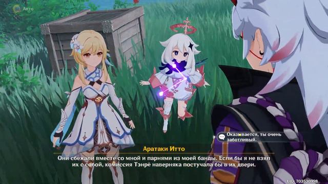 Играю Genshin Impact [Rus/PC/LiteStream] смотреть онлайн