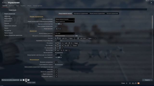 Вылетает игра при начале боя? War Thunder смотреть онлайн