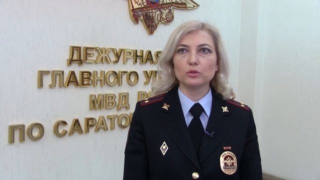 Дежурная часть-Саратов - 29 03 2021 смотреть онлайн