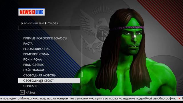 Создаём Персонажа(УГАР) #2 Saints Row IV смотреть онлайн