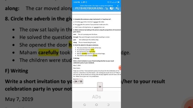 English Level 4 || Unit#8 || First Prize || Afaaq Iqbal Series || key book by @S.Rohail Education смотреть онлайн