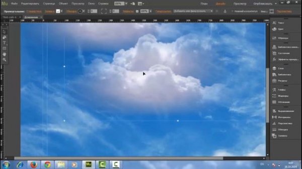 Вертикальный параллакс эффект