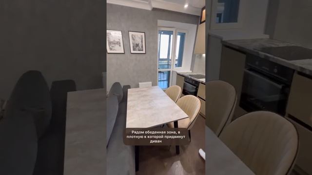 Готовый дизайнерский ремонт кухни-гостиной 17 кв.м.