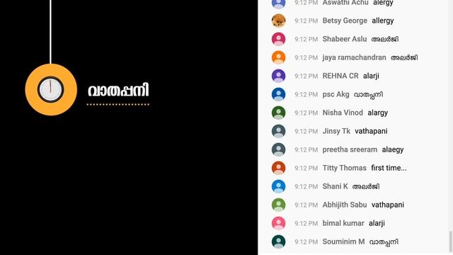 LDC LIVE സുപ്രധാന ചോദ്യങ്ങൾ | 100 ദിനങ്ങൾ കൊണ്ട് ജയിക്കാം | MEGA CRASH COURSE смотреть онлайн