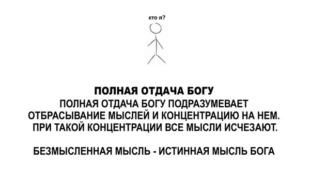 ПОЛНАЯ ОТДАЧА БОГУ смотреть онлайн