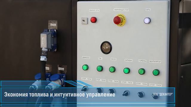Компактная установка для сжигания отходов миниТДУ смотреть онлайн