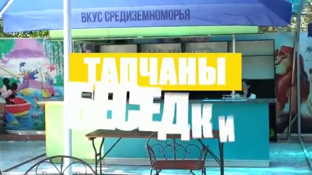 Санаторий Коктобе (Бассейн) в Золотом Квадрате Алматы смотреть онлайн