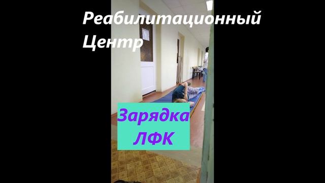 Реабилитационный центр РОДНИК. АРХАНГЕЛЬСК смотреть онлайн