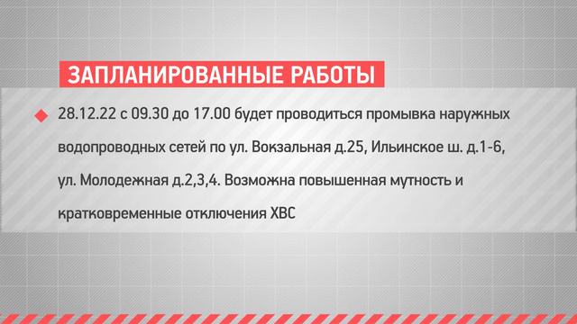 КРТВ. ЕДДС сообщает смотреть онлайн