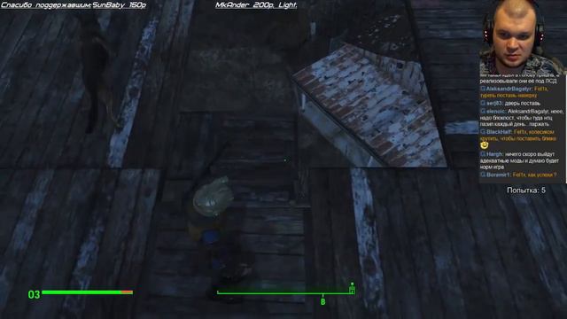 Fallout 4 без смертей от Фела смотреть онлайн