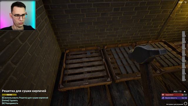 КИРПИЧНЫЙ КОТТЕДЖ ☛ The Infected | Прохождение #40 смотреть онлайн