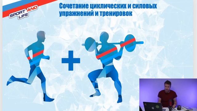"Тренируемся по науке, повышаем результат. С чего начать?" смотреть онлайн