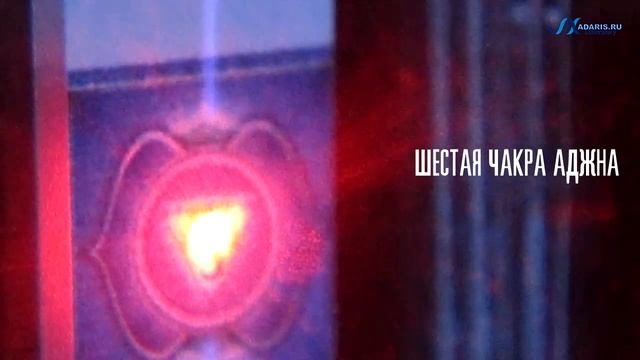 Создание спинорного спектра с символов чакр. смотреть онлайн