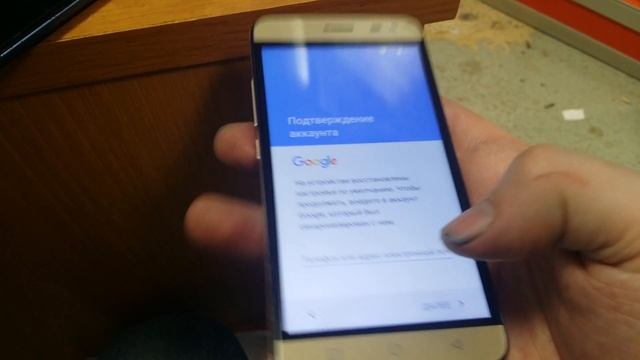 Jinga iron сброс гугл аккаунта frp lock remover смотреть онлайн