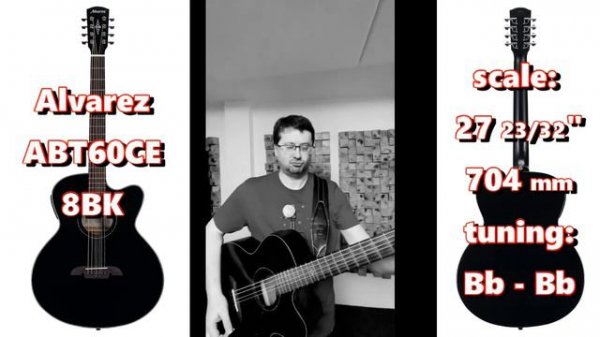 5 ≋ baritone acoustic guitar