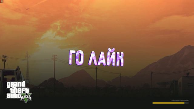Развалил строй Фэмов в ГТА 5 РП + 🥳розыгрыш🥳 / Majestic RP смотреть онлайн