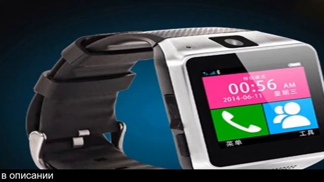 Купить смарт часы алиэкспресс смотреть онлайн