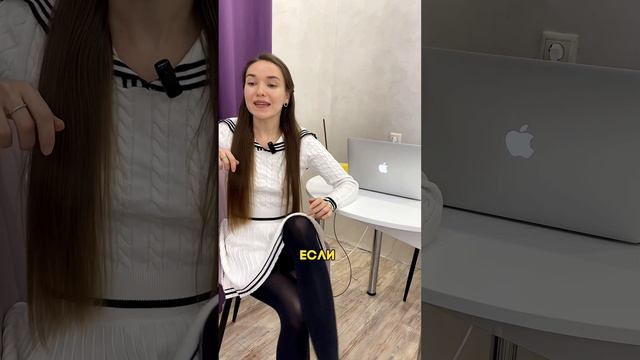 Признавайтесь, подглядывали?😉 смотреть онлайн