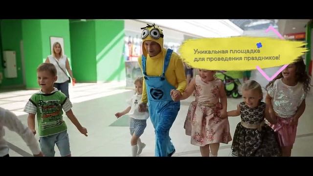 Улётный День Рождения в Мадагаскаре! смотреть онлайн