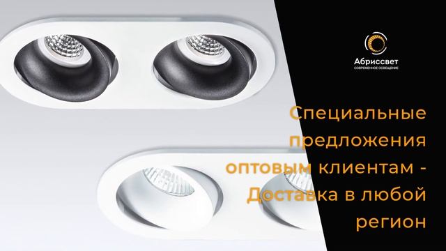 Светодиодные светильники рекламный ролик смотреть онлайн