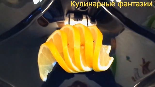 Как Красиво Нарезать Лимон за 30 секунд! смотреть онлайн