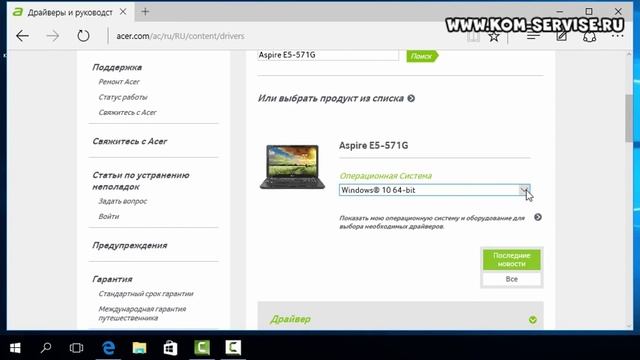 Как проверить веб камеру на Windows 10. Как включить. смотреть онлайн