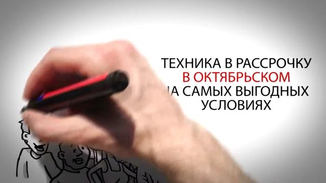 Компьютеры Ноутбуки Планшеты Телевизоры в рассрочку в Октябрьском смотреть онлайн