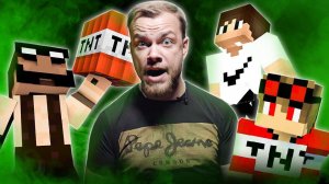 CEGOU И ГРИФЕРЫ – Как развести ребёнка на деньги – ОБЗОР АНТИБЛОГЕРА