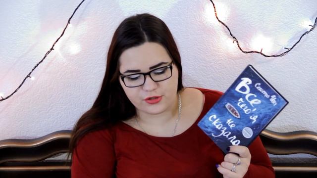 КНИЖНЫЕ ПОКУПКИ ДЕКАБРЯ