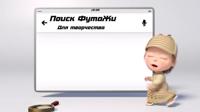 Как искать футажи смотреть онлайн