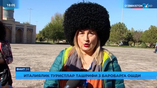 Ўзбекистоннинг бой тарихи, кўҳна меъморий обидалари Италиялик туристларни жалб этиб бормоқда смотреть онлайн