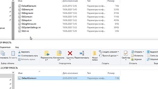 Как полностью убрать темноту в Outlast (Туториал) смотреть онлайн
