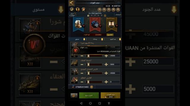 Clash of kings : Kvk 1209 vs 1036 - rally to Big castles - break sheild - civil war смотреть онлайн