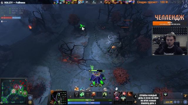 Этого Рубика лучше не трогать | Rubick 7.32 смотреть онлайн