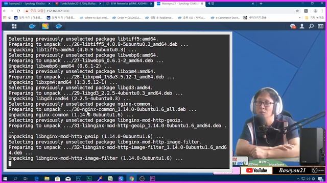 시놀로지nas docker#3[신기한 패키지 도커(docker)- 2분만에 nginx 설치] смотреть онлайн