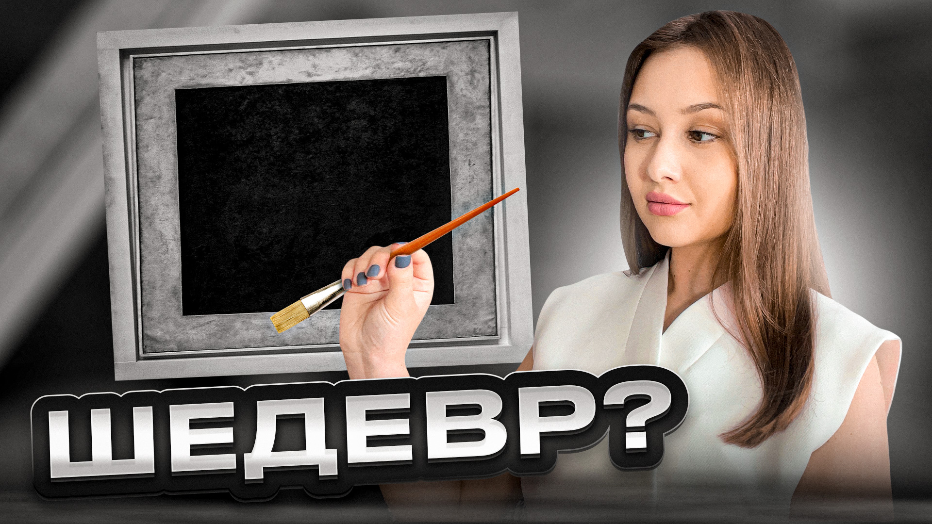 Какой у тебя талант? Как узнать в чём ты лучше других?