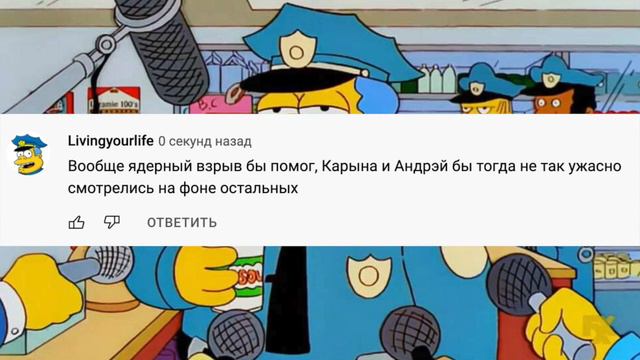 Ядерный удар спасет Андрея Щадило? смотреть онлайн