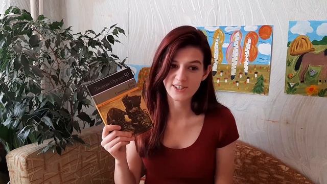 Книжные покупки за сентябрь-октябрь смотреть онлайн