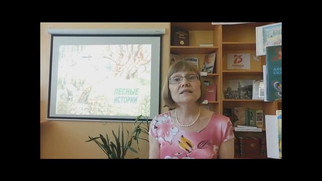 "Лесные истории" Николая Сладкова и Эдуада Шима смотреть онлайн